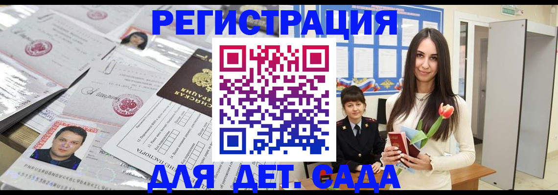 найти адрес прописки в Армавире